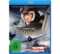 N - ETERNAL ZERO - FLIGHT OF NO RE [Blu-ray] [2013]