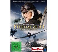 N - ETERNAL ZERO - FLIGHT OF NO RE [DVD] [2013]