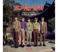 N.FLYING - N.Flying - [The Hottest : N.Flying]3rd Mini Album CD+Folding Poster(On)+PhotoCard K-POP SEALED