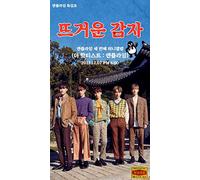 N.FLYING - N.FLYING [THE HOTTEST:N.FLYING] 3rd Mini Album CD+Photobook+Card+F.Poster+Tracking Number K-POP SEALED