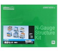 N gauge 2136 store set 6 building input (Unpainted Kit) (japan import)