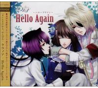 ƒNƒ‰ƒmƒA-Hello Again-