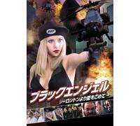 ‚º‚ñ‚Ü‚¢‚´‚Þ‚ç‚¢~ƒAƒNƒ^ƒŒ‚´‚Þ‚ç‚¢’a¶~ [DVD]