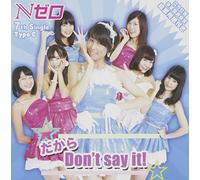 N Zero - Dakara Don't Say It! (Type C) [Japan CD] AKBN-7C