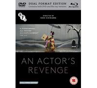 NA - Actor's Revenge - New Blu-ray - O600z