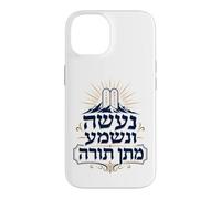 Na’aseh VeNishma Matan Torah Giving of the Torah Case for iPhone 14