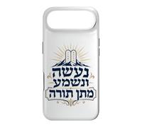 Na’aseh VeNishma Matan Torah Giving of the Torah Case for iPhone Air