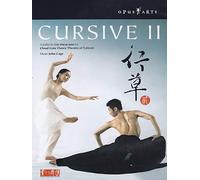 Cursive II - Cloud Gate Dance Theatre of Taiwan (DVD) John Cage Lin Hwai-min
