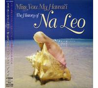 Na Leo - Miss You My Hawaii [Import]