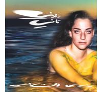 Nadah El Shazly - Laini Tani [VINYL]