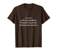 Nade Ali Calligraphy Dua T-Shirt, Men, Brown, 3X-Large