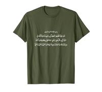 Nade Ali Calligraphy Dua T-Shirt, Men, Olive Green, Small