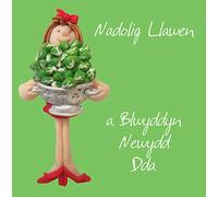 Nadolig Llawen, Brussels Sprouts Welsh Language Christmas Card, Designed by Erica Sturla for Holy Mackerel. Card is 150mm Square and Blank Inside.
