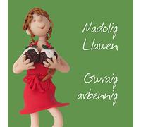 Nadolig Llawen Gwraig arbennig, Welsh Language Christmas Card for a Wife, Designed by Erica Sturla for Holy Mackerel. Card is 150mm Square and Blank Inside.