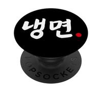 "Naengmyeon" Funny Korean Cold Noodle Food Hangul PopSockets Adhesive PopGrip