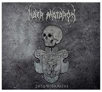 Naer Mataron - Long Live Death