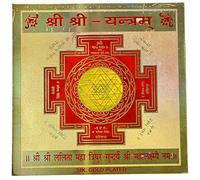 Nagaana Shree Yantra Brass Metal Laxmi Dhan Varsha for Wealth and Prosperity, Standard, Golden Hindu Amulet-Blessed and Energized Yantram