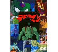 Nagai Go-Devilman Vol.1 (2 DVD) [Edizione: Giappone] [Import]