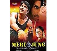 Nagarjuna - Meri Jung: One Man Army [DVD] [2005]