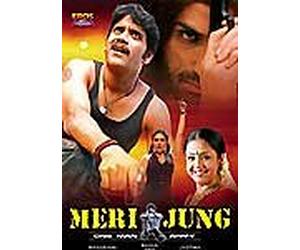 Nagarjuna - Meri Jung: One Man Army [DVD] [2005]