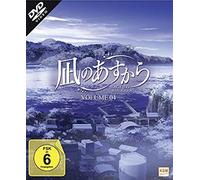 Nagi No Asukara - Volume 4: Episode 17-21 (DVD)