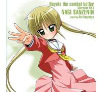 Nagi Sanzenin - Hayate No Gotoku!-Character CD 3