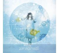Nagi Yanagi - Nagi No Asu Kara (Anime) Outro Theme: Aqua Terrarium (CD+DVD) [Japan LTD CD] GNCA-316