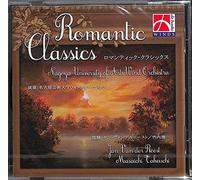 Nagoya University of Arts Wind Orchestra - Dvořák / Berlioz / Brahms: Romantic Classics