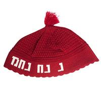 Nahman Yarmulke Jewish Kippah Frik Nachman Kipa Judaica Yamaka Kippa Yamakah Yarmulka Hat Men Or Kids (Red)