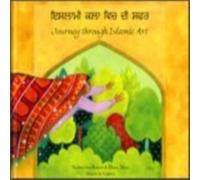 Na'ima bint Robert Journey Through Islamic Arts Hardback Book in Orange Na'ima bint Robert Orange