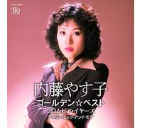NAITO,YASUKO - Golden Best Naito Yasuko Columbia Years Early Hits & More