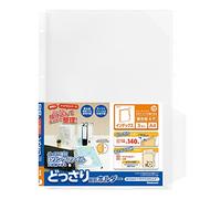 Nakabayashi 67306 File, Small, Individual Replacement Frame, Index, Pack of 3