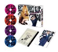 Nakagawa Taishi-Drama[Kangoku Gakuen-Prison School-] Dvdbox (4 DVD) [Edizione: Giappone] [Import Italien]