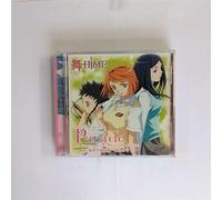 Nakahara/Shimizu/Chiba - Mai-Hime Radio [Soundtrack]