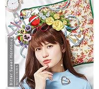 NAKAJIMA,MEGUMI - Bitter Sweet Harmony/Shiranai I