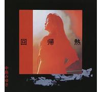 Nakajima Miyuki - Kaikinetsu