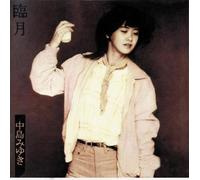 Nakajima, Miyuki - Ringetsu