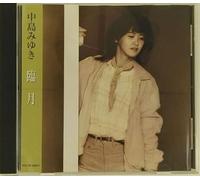 Nakajima, Miyuki - Ringetsu-Month Of Parturition