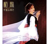 NAKAJIMA MIYUKI - Soumon