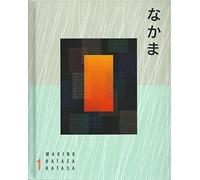 Nakama 1: Japanese Communication, Culture, Context