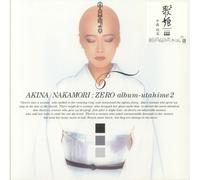 NAKAMORI, Akina - Zero Album: Utahime 2 - Vinyl (LP + insert)