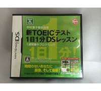Nakamura Sumiko Tettei Shidou: Shin Toeic Test 1-hi-1-fun DS Lesson