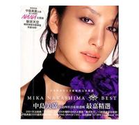 中島美嘉 Nakashima Mika - Nakashima Mika - BEST (Taiwan Version)