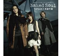 Naked Soul [+Bonus Dvd]