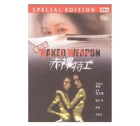 赤裸特工 - Naked Weapon (2002) All Region