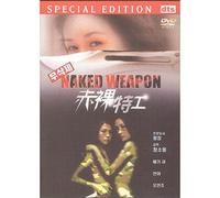 赤裸特工 : Naked Weapon (2002) All Region