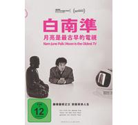 Nam June Paik: Moon Is The Oldest TV (DVD) John Cage Nam June Paik Amanda Kim