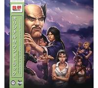 NAMCO SOUNDS - TEKKEN 2 (OST) [VINYL]