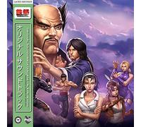 NAMCO SOUNDS - TEKKEN 2 (OST) [VINYL]