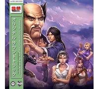 NAMCO SOUNDS - TEKKEN 2 (OST) [VINYL]